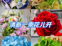 -一花一忆(松榆里市场店)