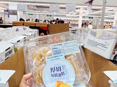 -山姆会员商店(杨桥西路店)