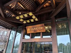 -乌镇望津里精品酒店