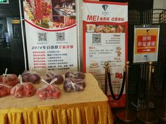 -淄博蓝海国际大饭店·蓝钻国际美食自助百汇(柳泉路店)