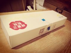 鲜花饼-皇冠幸福里动物奶油生日蛋糕(万达店)