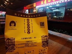 -五道口枣糕王(西单华威约饭街店)