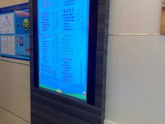 -CoCo都可(蓝村店)