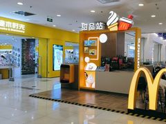 -麦当劳(凯德MALL太阳宫店)