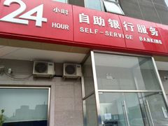 -北京银行(上地支行)