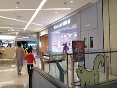 -首开·龙湖成都西宸天街