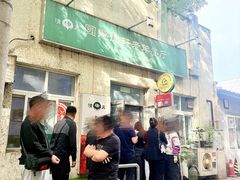 门面-大益烤鸡