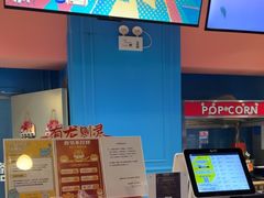 -完美世界影城(昆明翡翠湾店)