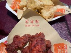 -大吉利·潮汕鲜牛肉火锅(西安店)