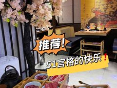 -吉秋田鲜和牛烧肉·肉档自选