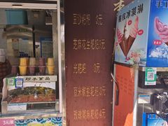 -李氏憨粑粑(文林街店)