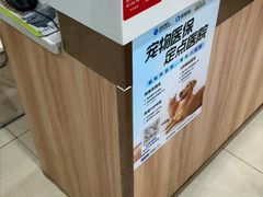 -瑞鹏·疫苗·绝育·宠物医院(广九店)