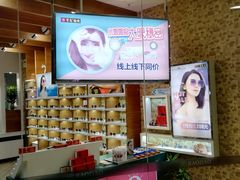 -宝岛眼镜·星创视光中心(厦门罗宾森店)