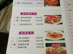 -敦煌喜宴(万达广场店)