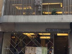 -香港富荟上环酒店