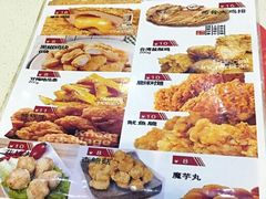 -第一佳大鸡排(西门店)