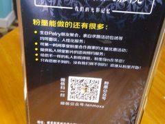 android_upload_pic-粉墨私人影院•无人自助(维多利亚店)