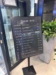 -付军剪艺