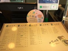 -1点点(国贸店)