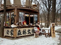 -沂蒙山旅游区云蒙景区(蒙山国家森林公园)