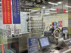 -七里庄(地铁站)