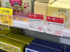 -KKV(上海月星环球港主力店)
