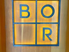 -BOR Eatery(安福路店)