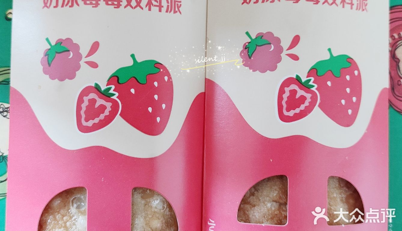薅麦当劳新品羊毛