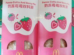-麦当劳(农光里店)