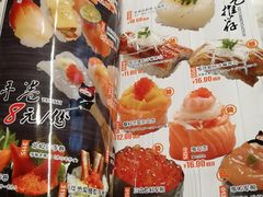 菜单-三月居酒屋(青年大街店)