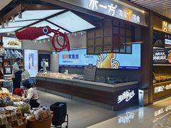 -水一方现烤鱿鱼丝大连特产(高新苏宁百货店)