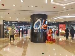 -Olé精品超市(上海港汇恒隆店)