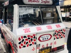 -香港皇家太平洋酒店