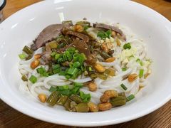 -牛八宝桂林米粉(八里庄店)