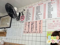 -老地方面馆(思南路店)