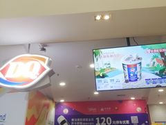 -DQ·蛋糕·冰淇淋(虹口龙之梦店)
