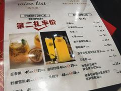 菜单-申阿婆·上海菜·小海鲜(国展店)