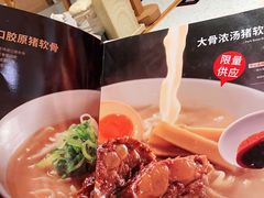 -味千拉面(南虹店)
