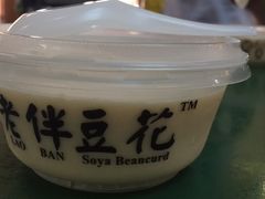 -老伴豆花(麦士威熟食中心店)