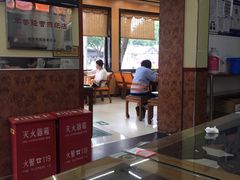 -庆丰包子铺(白塔寺店)