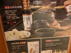 -九毛九西北菜(番禺万达店)
