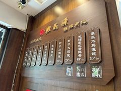 -熙盛源(凤凰街店)