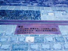 -徐家汇源景区-衡山坊