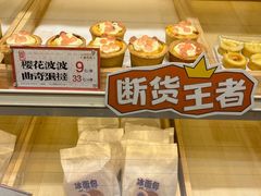 -喜計局·饼行(万象汇店)