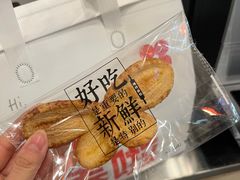 -红花点心局(护国寺店)