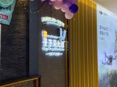 -景芳周大姐(国大城市广场店)
