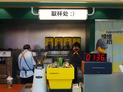 -维维豆奶(金鹰新街口店)