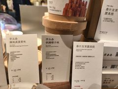-阿嬷手作(深圳万象天地店)