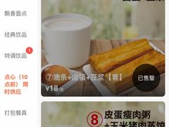 -百事佳烧鸭牛腩(上海虹桥站店)