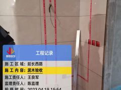 -居丽装饰空间设计(总部)